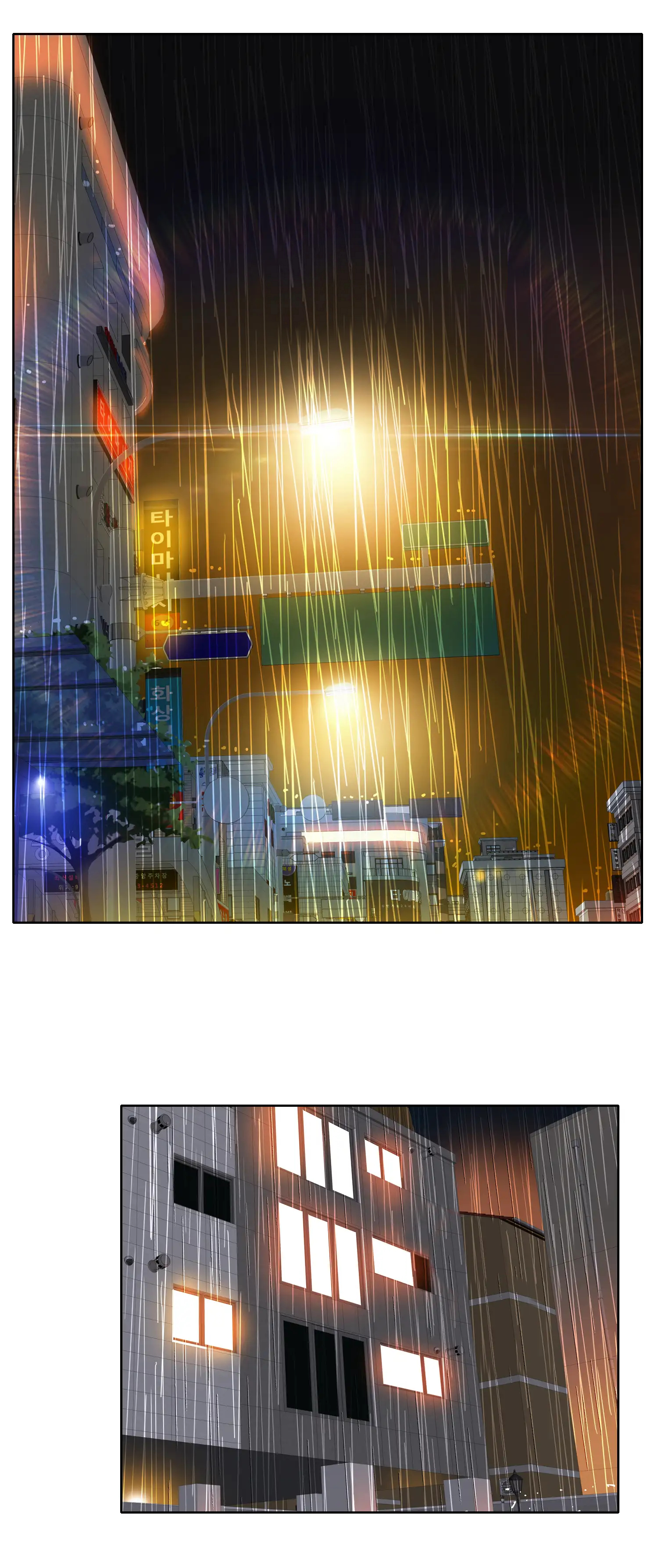 Prologue - 1